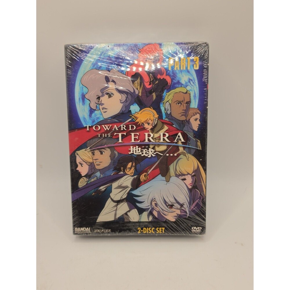 Toward the Terra - Part 3 (DVD, 2008, 2-Disc Set) Factory Sealed